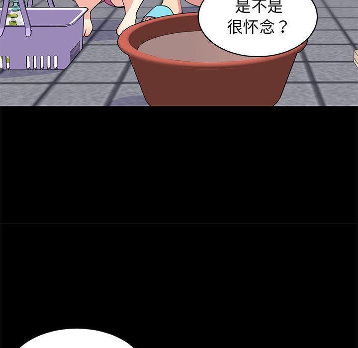 29P - 难缠姐妹偏要和我同居