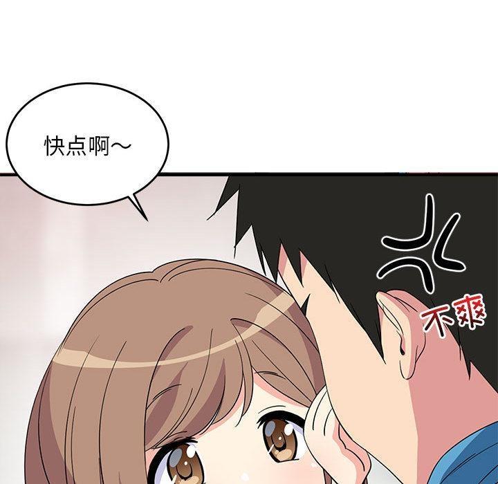 35P - 难缠姐妹偏要和我同居