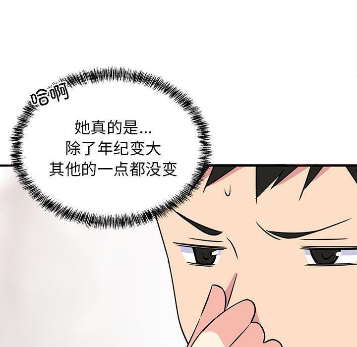 37P - 难缠姐妹偏要和我同居