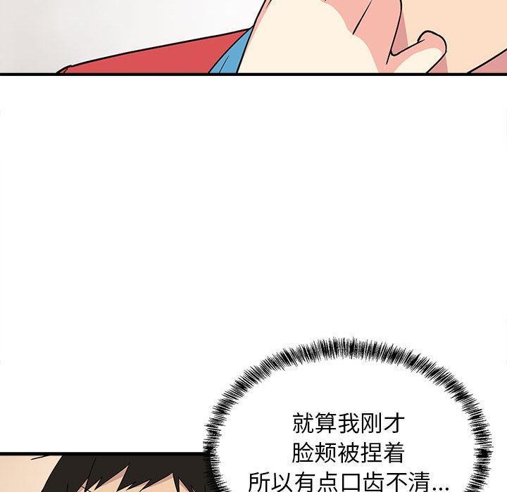 38P - 难缠姐妹偏要和我同居