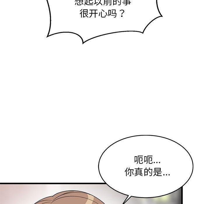 46P - 难缠姐妹偏要和我同居