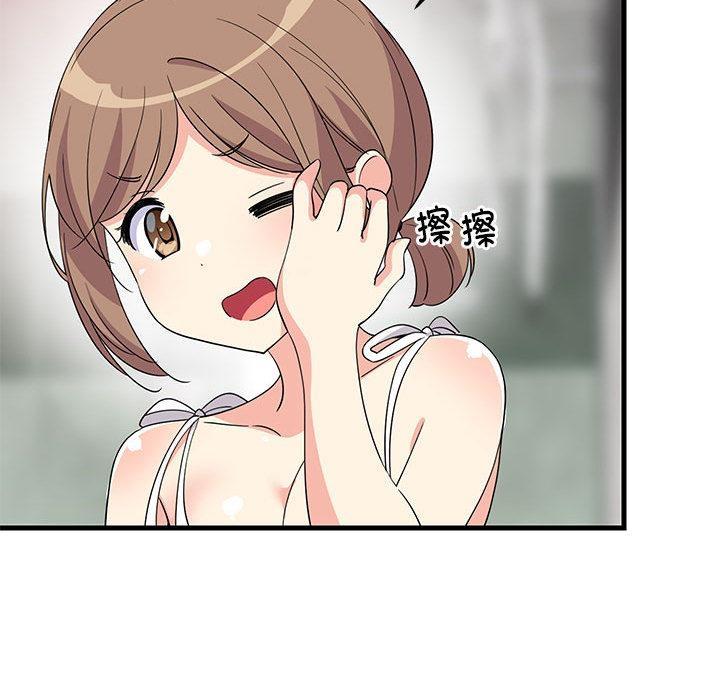47P - 难缠姐妹偏要和我同居
