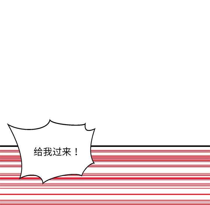 48P - 难缠姐妹偏要和我同居
