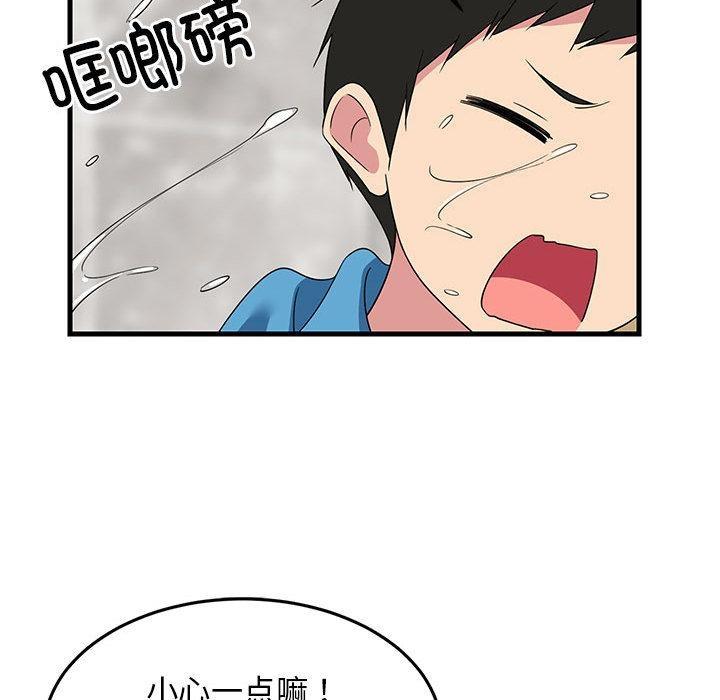 52P - 难缠姐妹偏要和我同居