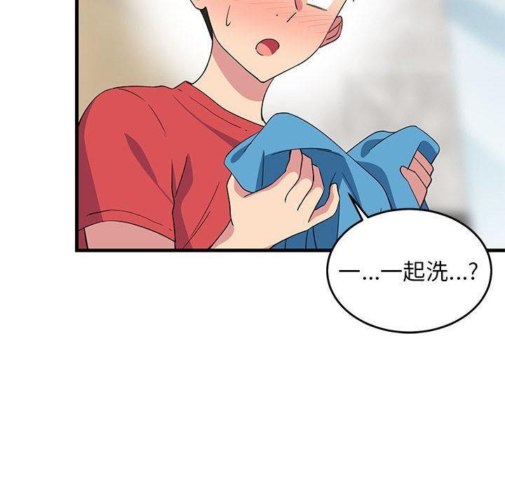 69P - 难缠姐妹偏要和我同居