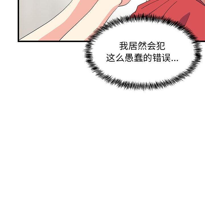 6P - 难缠姐妹偏要和我同居