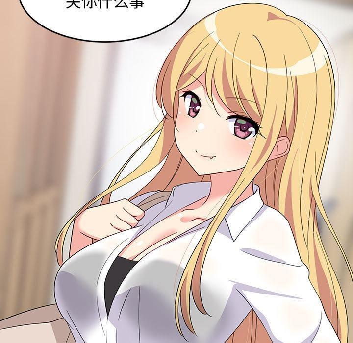 78P - 难缠姐妹偏要和我同居