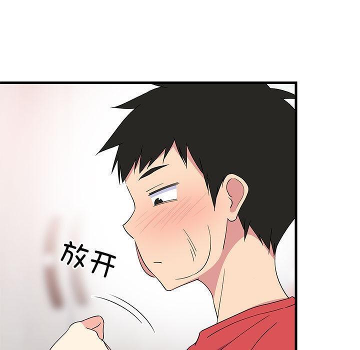 7P - 难缠姐妹偏要和我同居