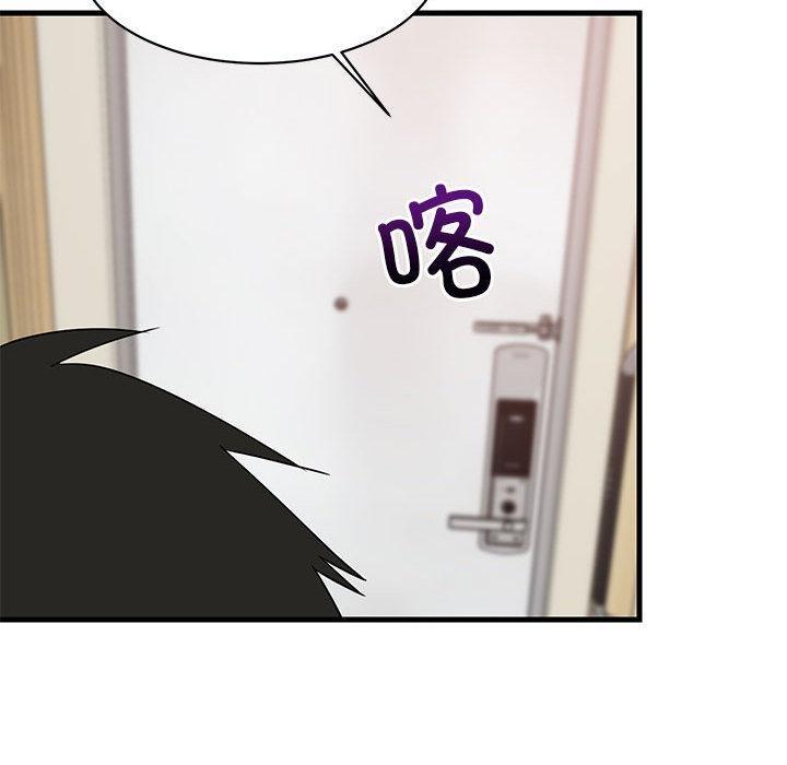 95P - 难缠姐妹偏要和我同居