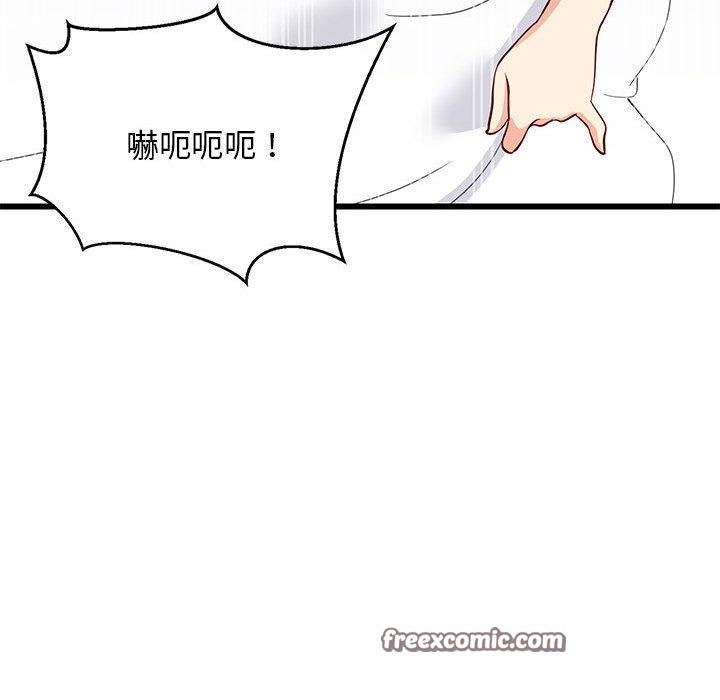 105P - 难缠姐妹偏要和我同居