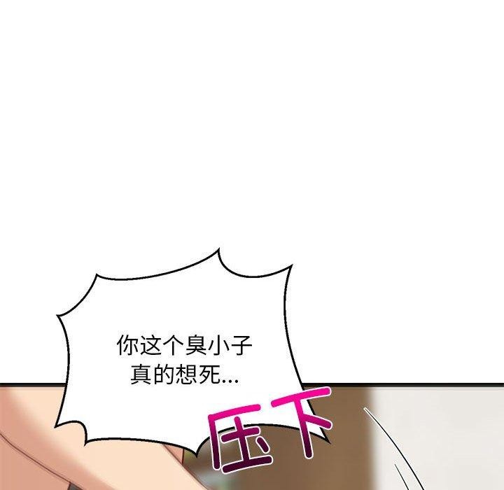 139P - 难缠姐妹偏要和我同居