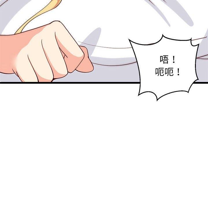 141P - 难缠姐妹偏要和我同居