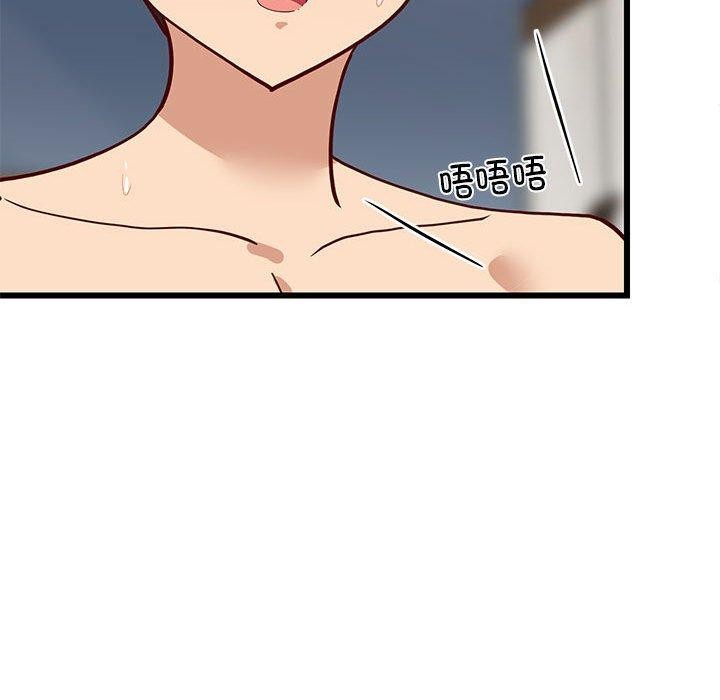 143P - 难缠姐妹偏要和我同居