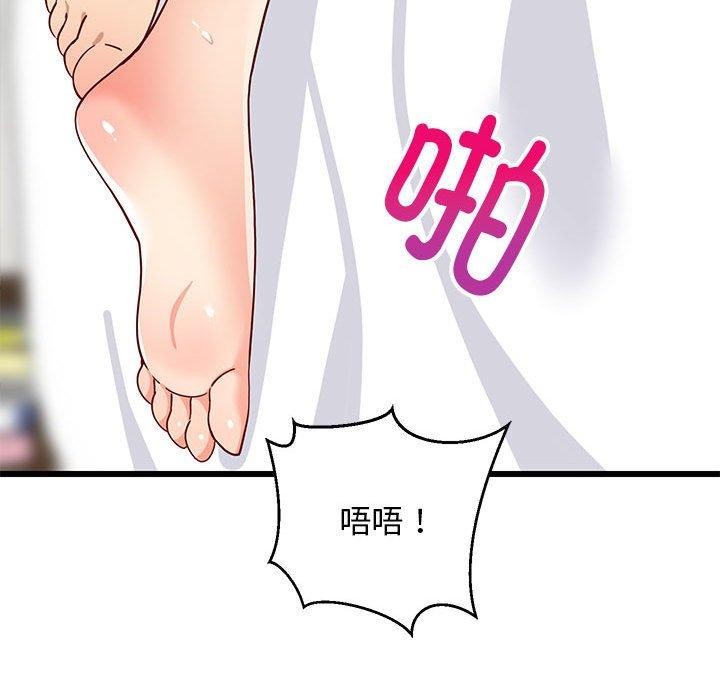 146P - 难缠姐妹偏要和我同居