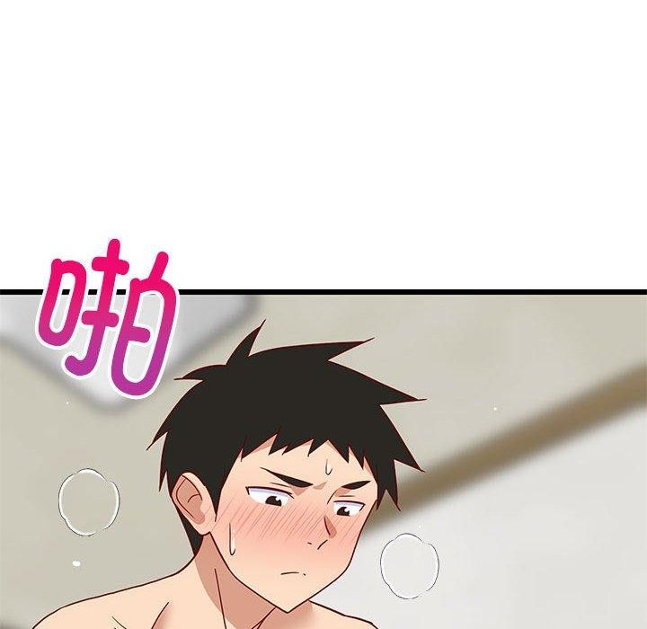 147P - 难缠姐妹偏要和我同居