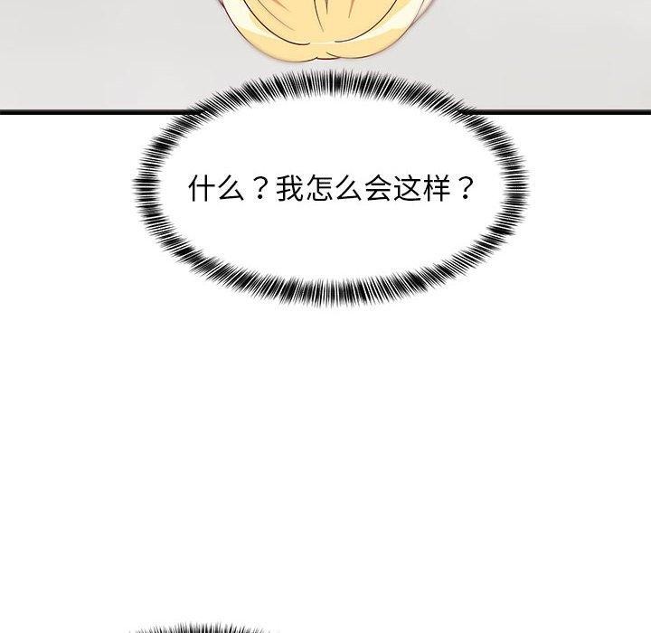 153P - 难缠姐妹偏要和我同居