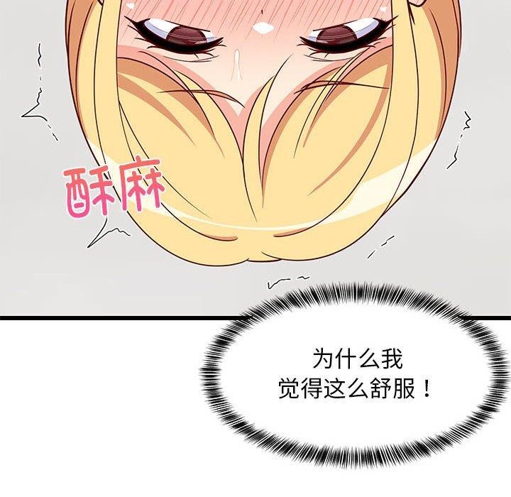 155P - 难缠姐妹偏要和我同居