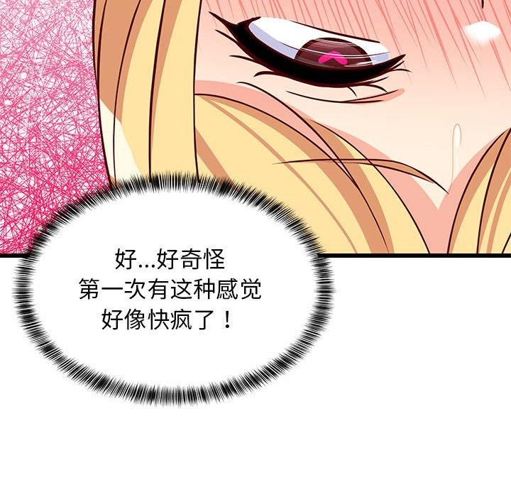 157P - 难缠姐妹偏要和我同居