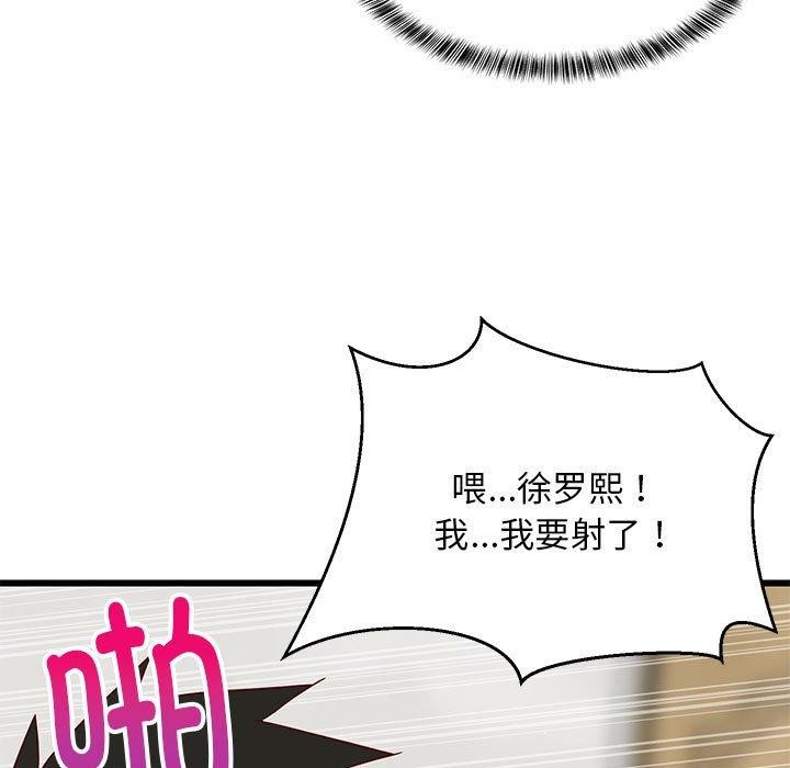166P - 难缠姐妹偏要和我同居