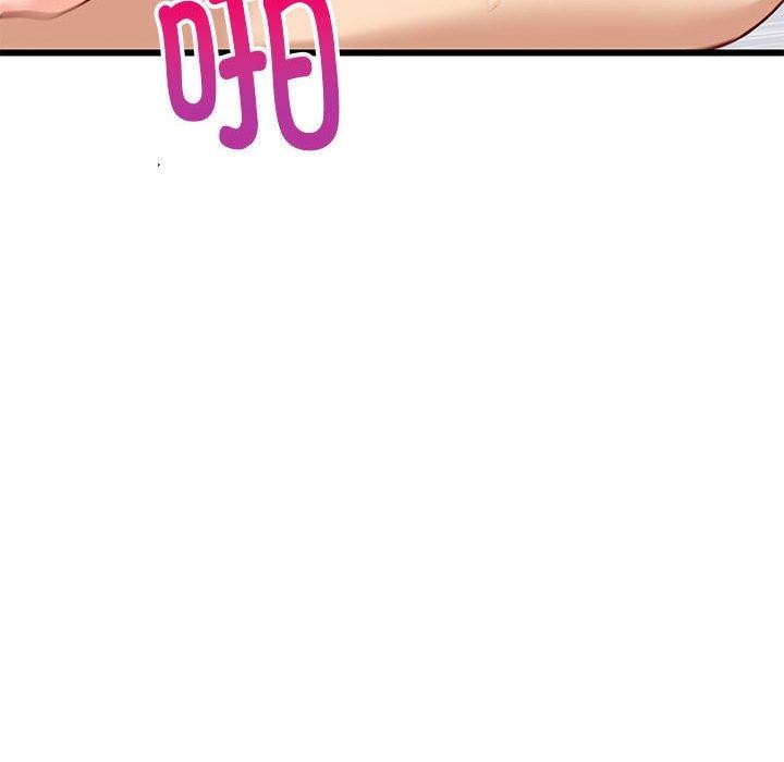 169P - 难缠姐妹偏要和我同居