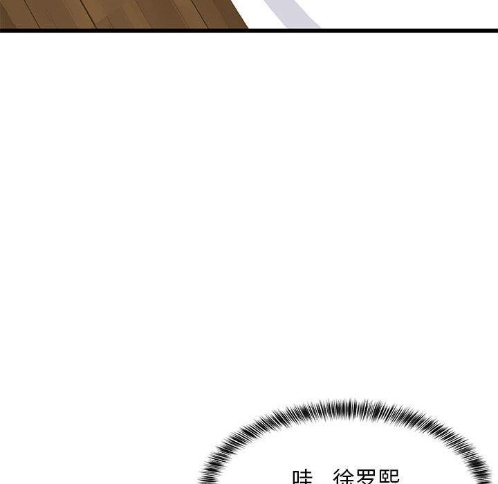 179P - 难缠姐妹偏要和我同居
