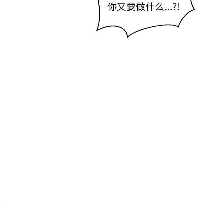 17P - 难缠姐妹偏要和我同居