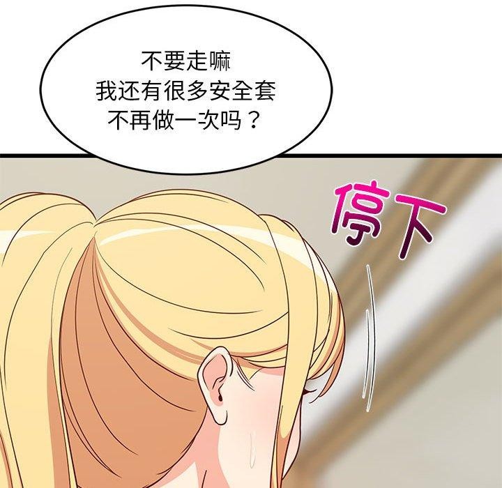 189P - 难缠姐妹偏要和我同居