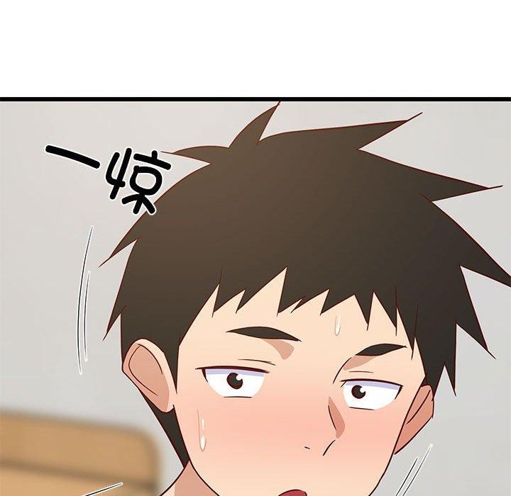 194P - 难缠姐妹偏要和我同居
