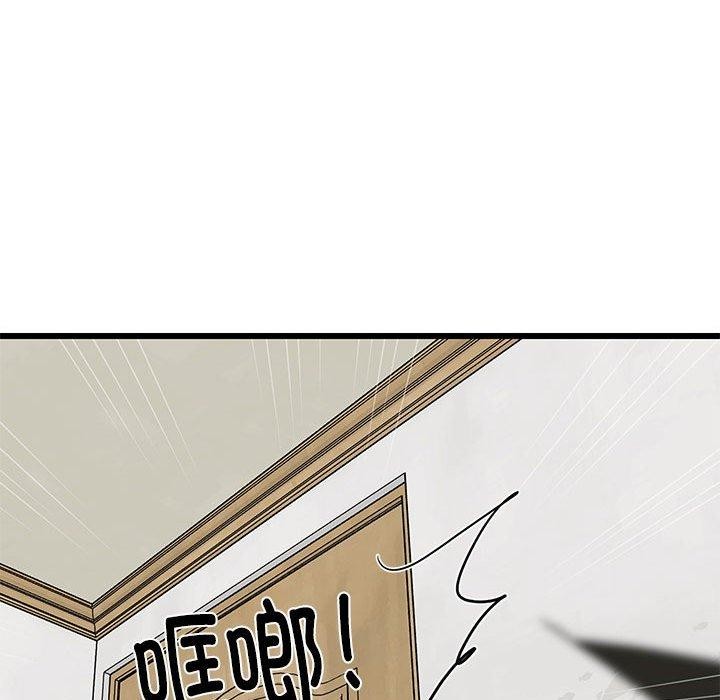 196P - 难缠姐妹偏要和我同居