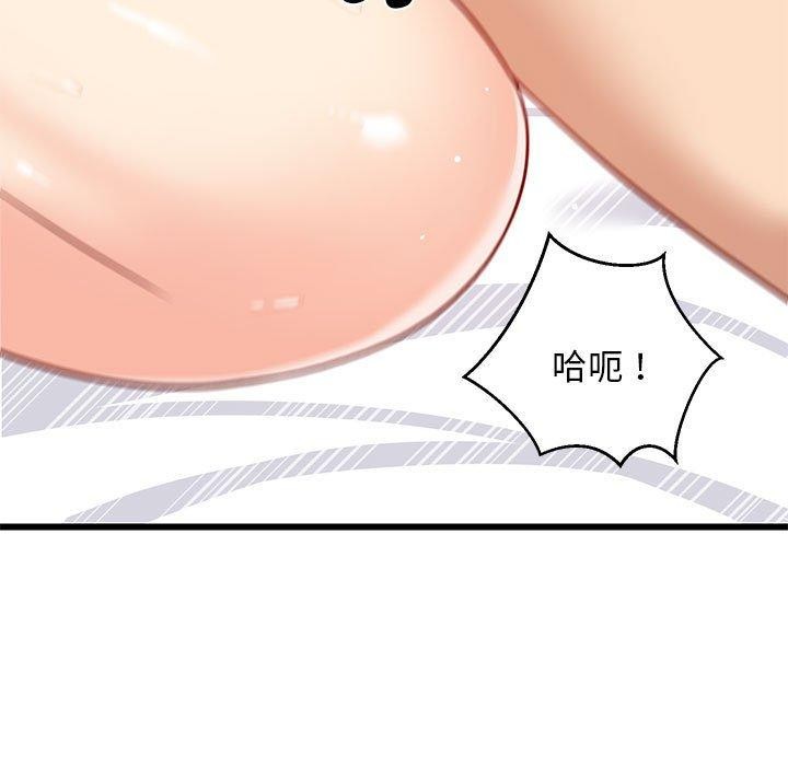 19P - 难缠姐妹偏要和我同居