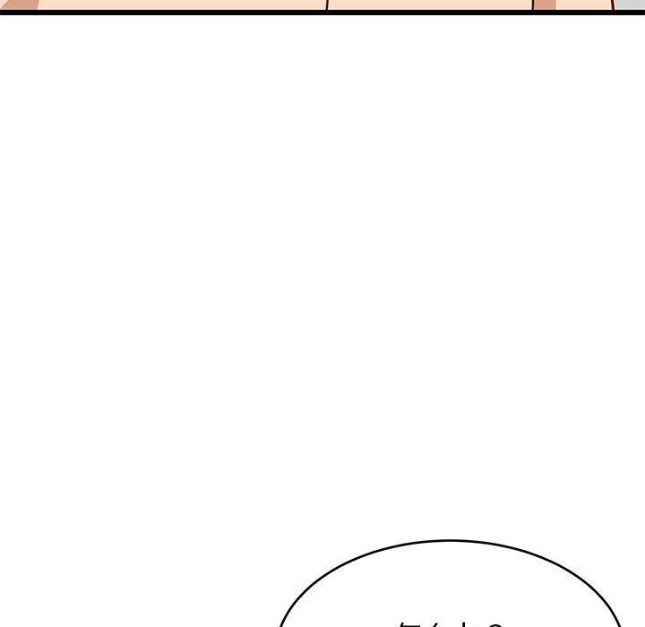 200P - 难缠姐妹偏要和我同居