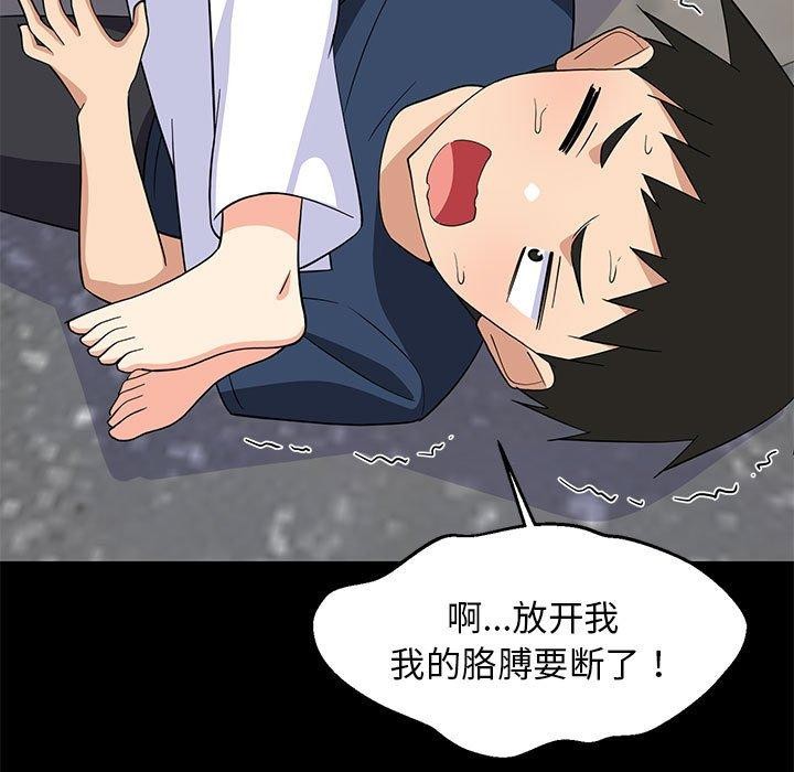 36P - 难缠姐妹偏要和我同居