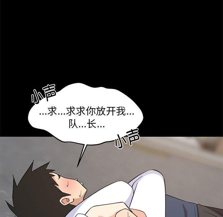 42P - 难缠姐妹偏要和我同居