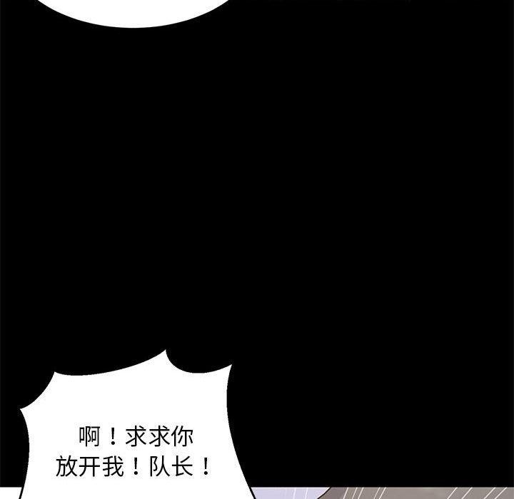 44P - 难缠姐妹偏要和我同居