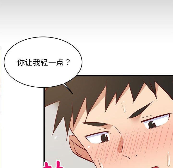 49P - 难缠姐妹偏要和我同居