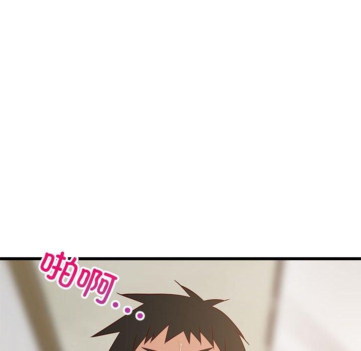 56P - 难缠姐妹偏要和我同居