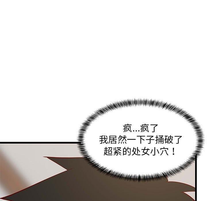 5P - 难缠姐妹偏要和我同居