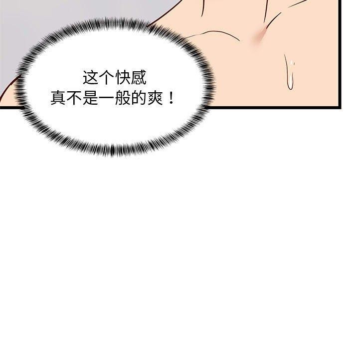 7P - 难缠姐妹偏要和我同居