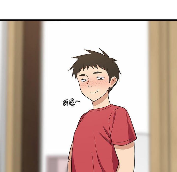 102P - 难缠姐妹偏要和我同居