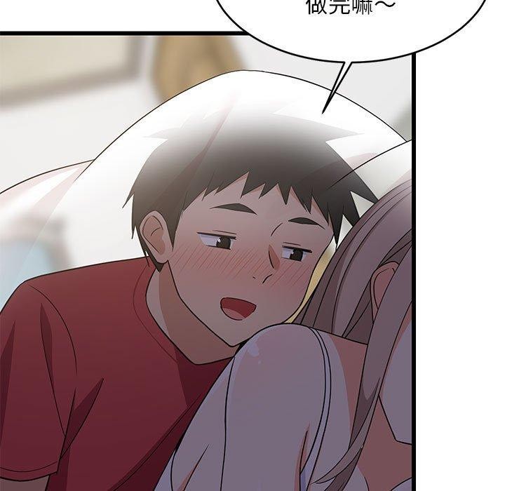 114P - 难缠姐妹偏要和我同居