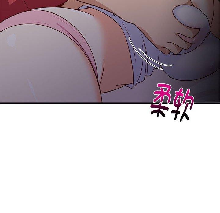 125P - 难缠姐妹偏要和我同居