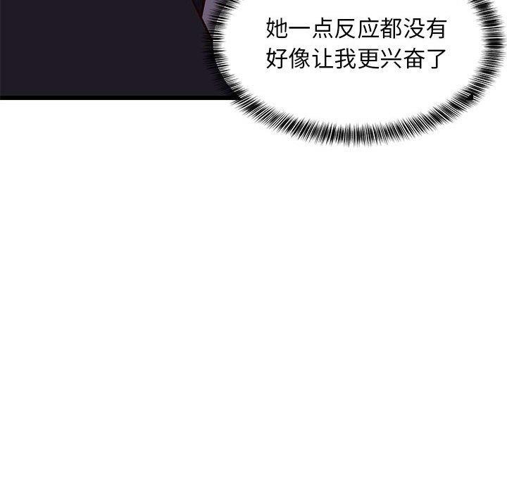 137P - 难缠姐妹偏要和我同居