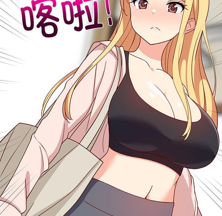 14P - 难缠姐妹偏要和我同居