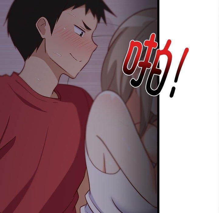 163P - 难缠姐妹偏要和我同居