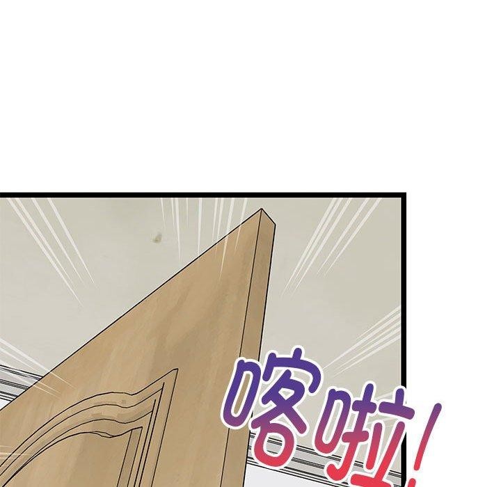 177P - 难缠姐妹偏要和我同居