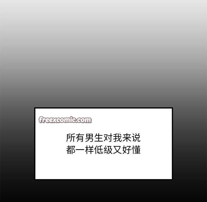 30P - 难缠姐妹偏要和我同居