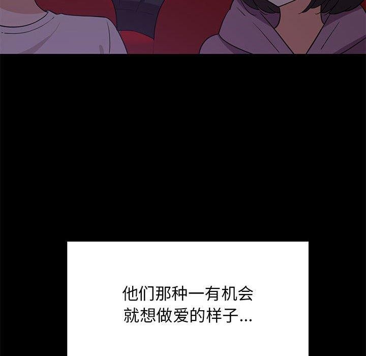 32P - 难缠姐妹偏要和我同居