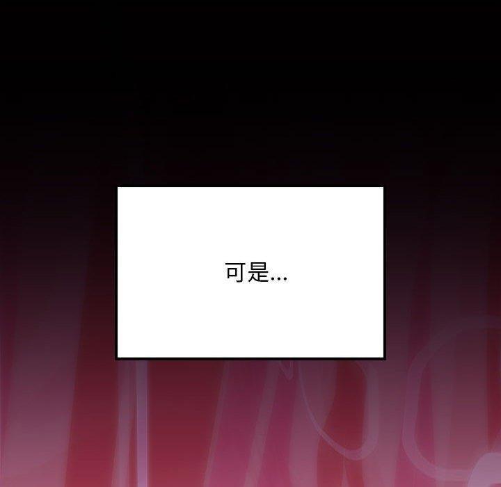 37P - 难缠姐妹偏要和我同居