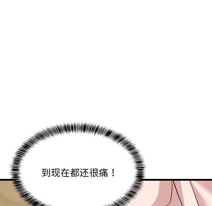 50P - 难缠姐妹偏要和我同居