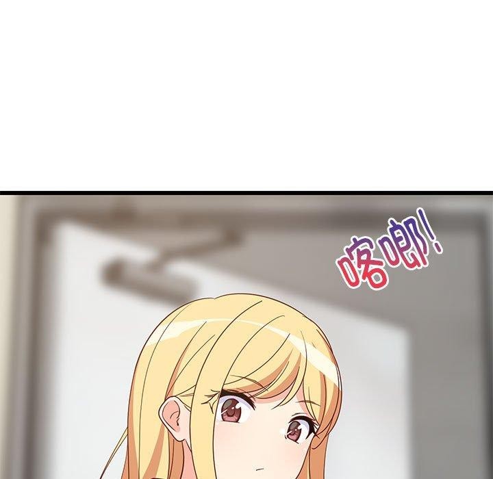62P - 难缠姐妹偏要和我同居